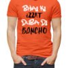 Bhai Ki Izzat Dubaadi Bhencho Vurrka Design your Own T Shirt