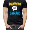 Bhavnao Ko samjho Vurrka Design your Own T Shirt