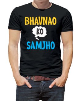 Bhavnao Ko Samjho