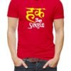 Hak Se Single Vurrka Design your Own T Shirt