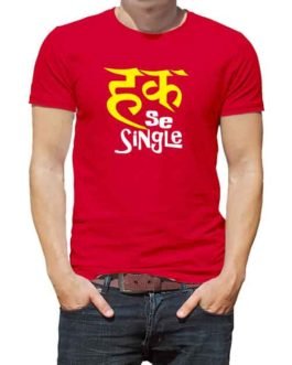 Hak Se Single