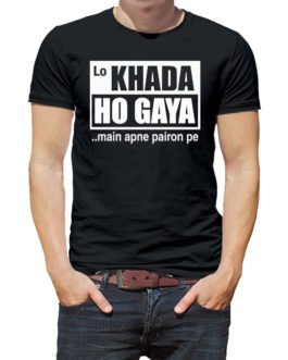Lo Khada Ho Gaya
