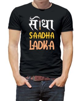 Seedha sadha