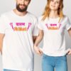 Vurrka Holi Tshirt Balam pichkari White 1