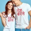 Vurrka Holi T shirts Online Rang Barse